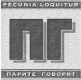 pg logo